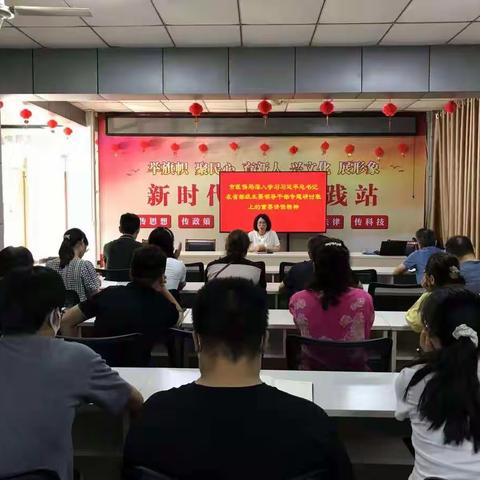 市医保局深入学习习近平总书记在省部级主要领导干部专题研讨班上的重要讲话精神