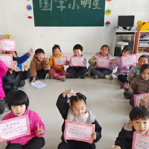 热爱国学，学会朗诵—康驿镇凡章小学幼儿园从娃娃抓起