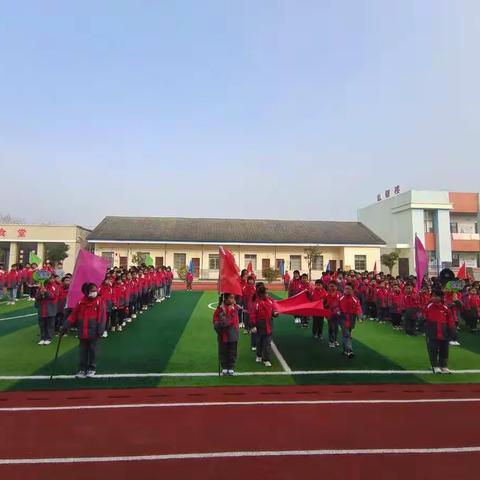 “趣运动，乐成长”——尹家湾小学第一届趣味运动会