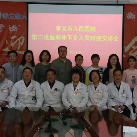 多变的是天气，不忘的是初心----                  孝义，第二季度我们再接再励
