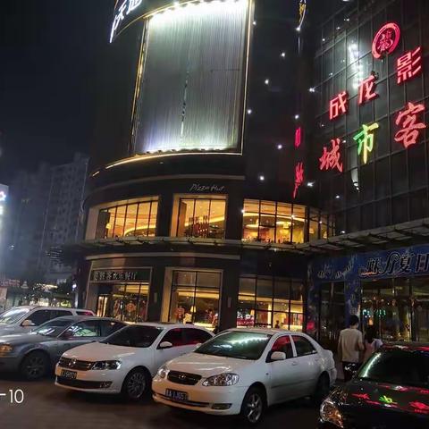 孝义夜景