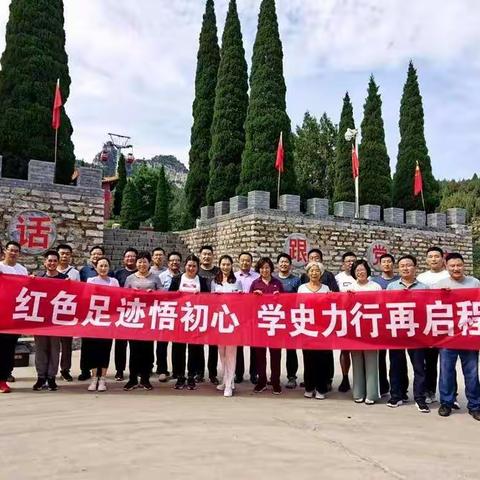 让“厕所文明”成为校园的一道风景线——南鲁山镇学区党委学党史见行动活动纪实