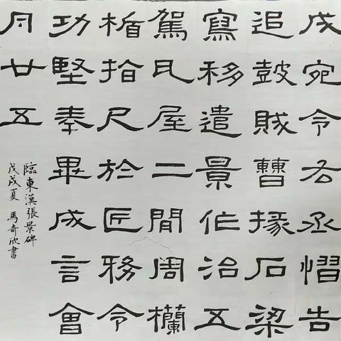 毛笔班临帖创作第一波“四尺对开斗方和四尺条”