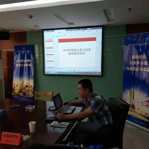 镇江建行扬中支行开展新版人民币宣传活动