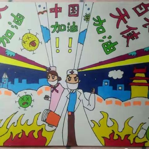 我手写我心一第三实验小学四一班德育活动纪实