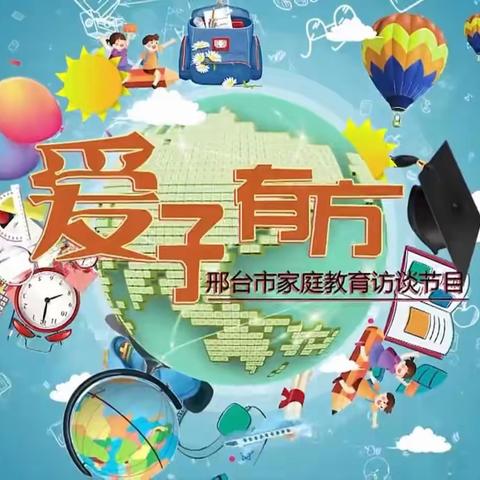 关爱成长，远离网络沉迷——陈杜科学校组织师生家长观看《爱子有方》活动