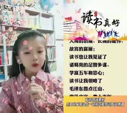 书香溢满班级，阅读润泽心灵--二（2）班读书月系列活动