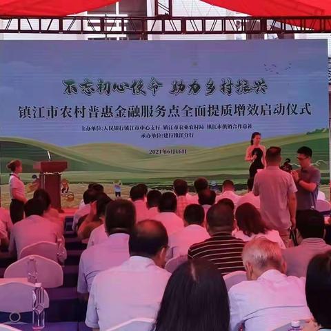 普及金融知识，共创美好生活