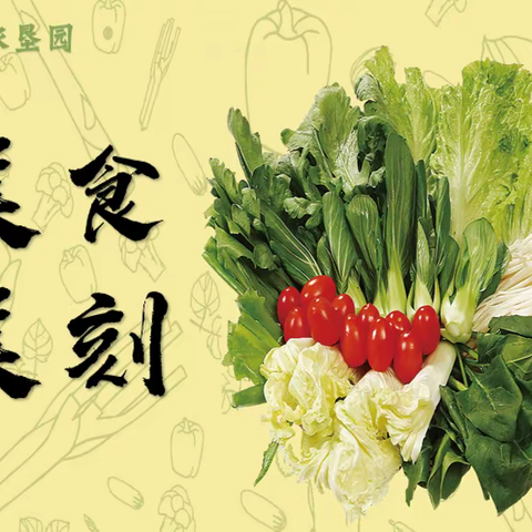 学做家常菜——凉拌菠菜