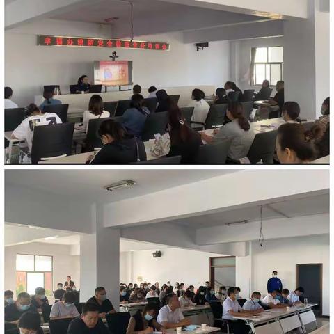 检查排隐患      防患于未“燃”——幸福办组织开展消防安全检查业务培训会