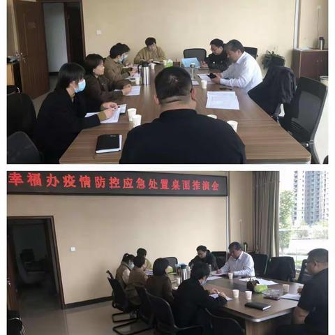 疫情防控   一“码”当先——幸福办督导检查“场所码”扫验工作