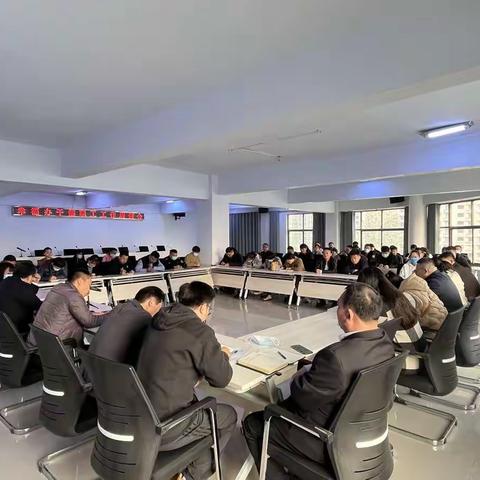 稳中求进，坚守底线——幸福办召开全体机关干部职工工作周例会
