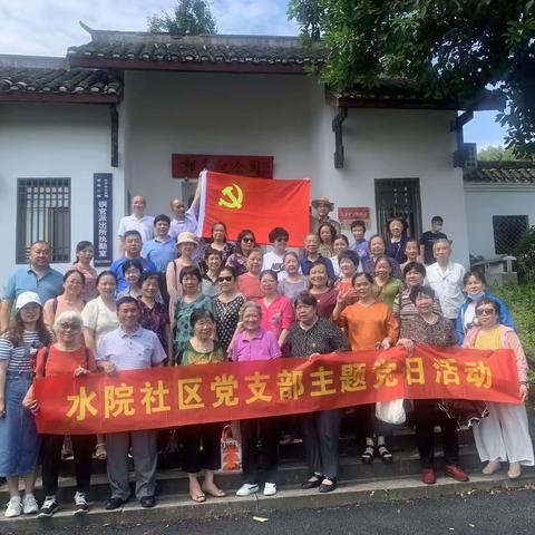 《喜迎二十大，永远跟党走》___记参观郭亮烈士故居“七一”建党活动