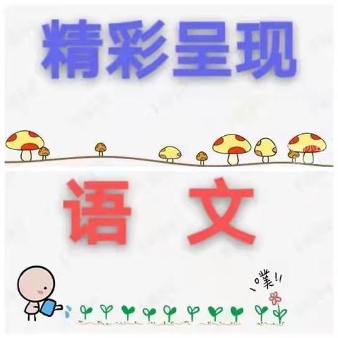 居家学习  为兰州加油