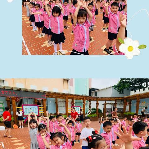 ☀️阳光宝贝幼儿园2023年春季中三班第十九周在园活动花絮