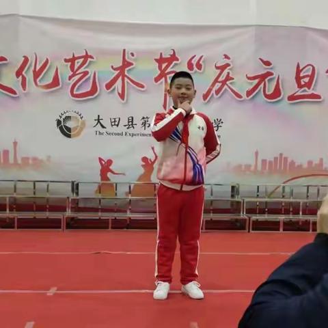 大田县第二实验小学“星”同学六年级（1）班      叶俊熙