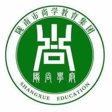 武都区尚学幼儿园2017年12月2日教师技能大赛圆满完成