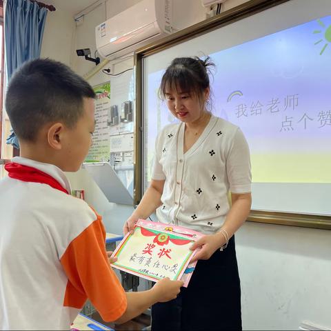 【感党恩 谢师情】——天王学校六年级“我给老师点个赞”活动纪实