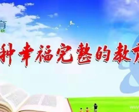 共抗疫情“乐”动身心—临河区第四小学汇丰校区抗疫歌曲大家唱