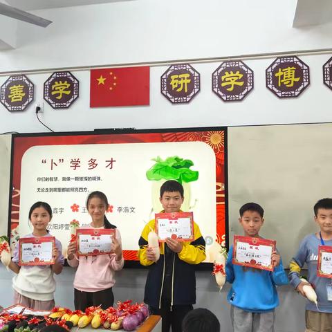 “一分耕耘，一分收获”