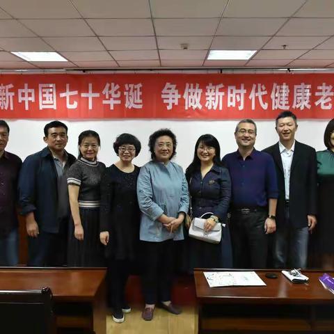 “庆祝新中国七十华诞，争做新时代健康老人”—西安市第九医院体检团队走进铁路西安局离退休管理处