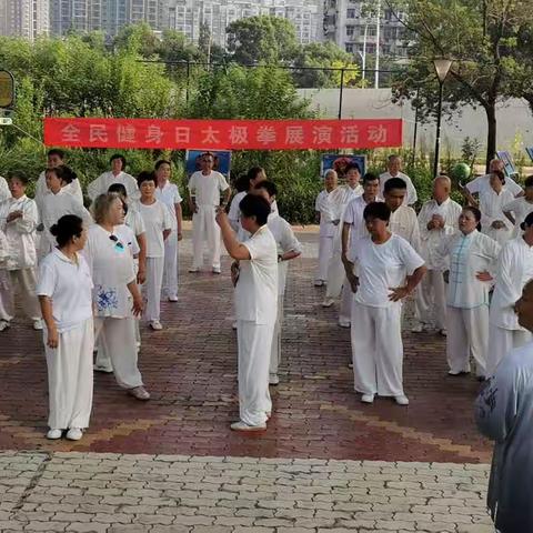 黄石市武术协会举行“全民健身日，太极拳展演”活动