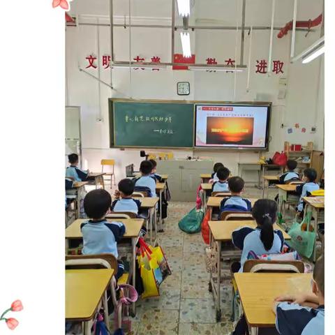 【德成健乐·大镇小学】“开展党史学习，同上一节思政课”大镇小学学党史主题活动报道