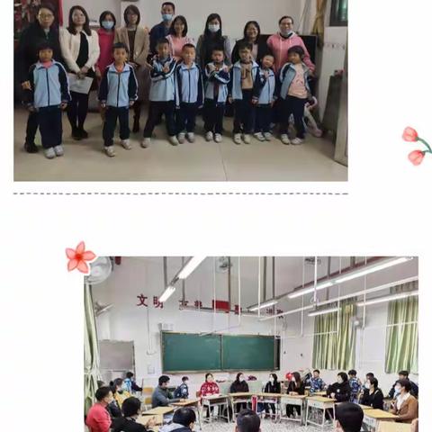 【德成健乐·大镇小学】家校心连心，教育手牵手——大镇小学教师家访活动报道