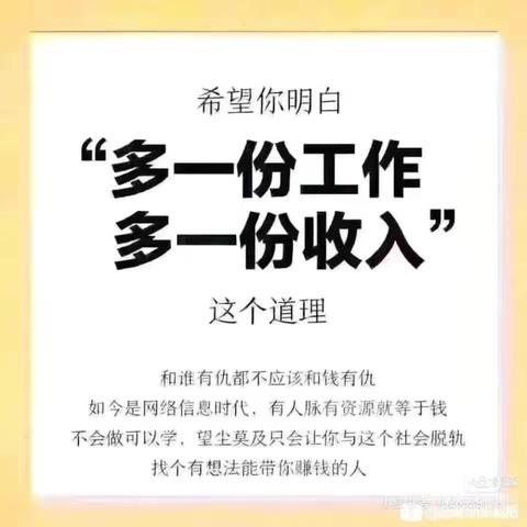 安利是什么？互联网安利怎么做？