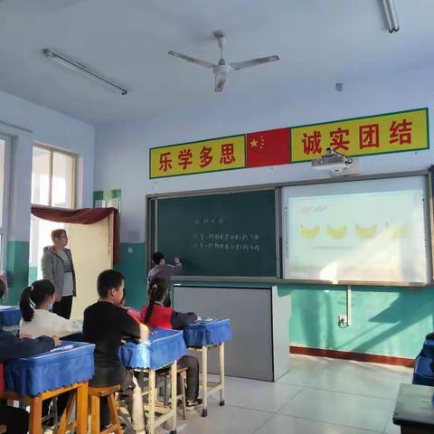 共教研，同成长——上东峪完小中年级数学组教研活动