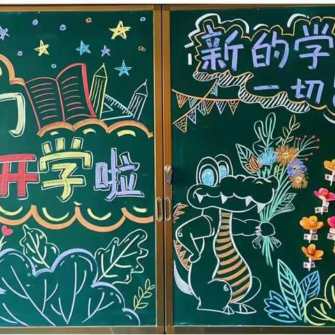 【凤凰.美术】“疫”走花开，“净”待相聚，凝心聚力，开启新篇章——临沂凤凰实验学校小学部美术组开学安排