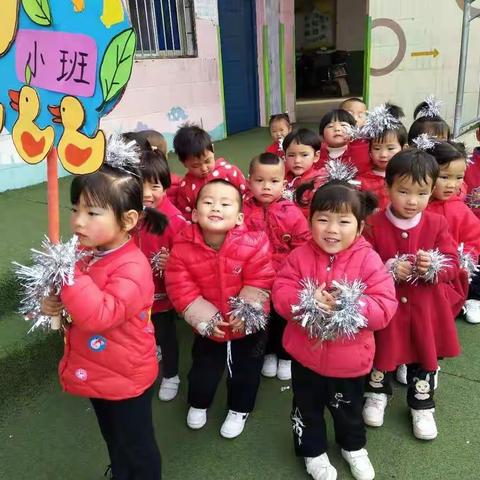 代庄幼儿园秋季运动会小班