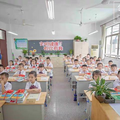 0901，我们开学了
