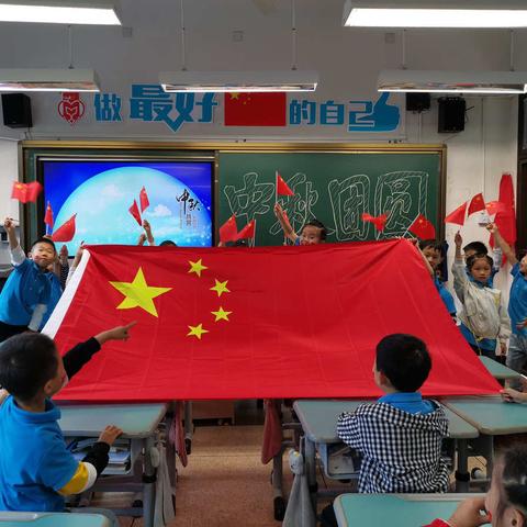 我们是小学生啦！——记白小一（6）班入学第一个月