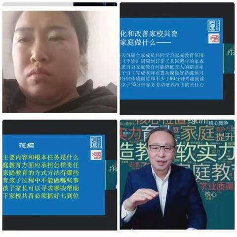 主题:敦煌市育苗幼儿园《《家庭教育促进法》，赋能父母依法带孩子》