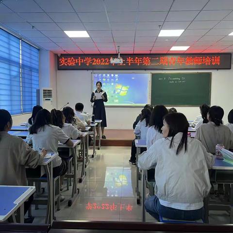 展年轻风采，促素养提升——实验中学青年教师素养提升活动