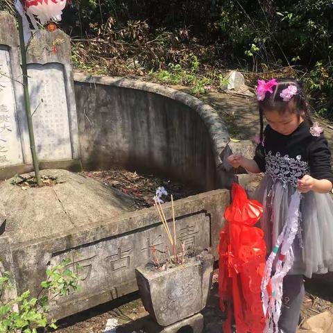 我们的节日－清明节（1706班～黄怡宁）