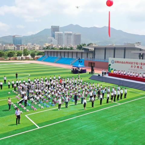 中建五局助力南山外国语学校（集团）深汕西中心学校迎来首批学子