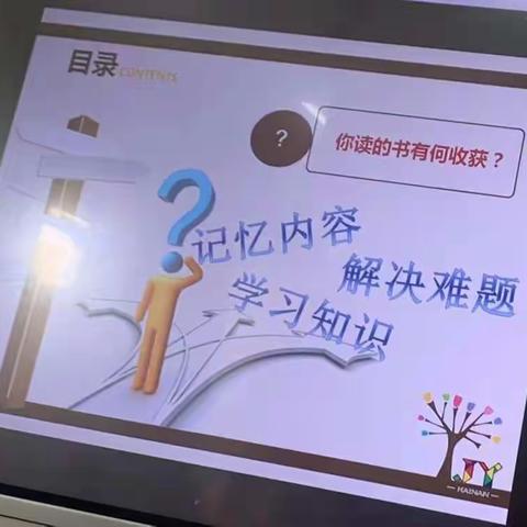 促进幼儿自主阅读的实践与探索