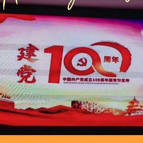 2021年中西部骨干教师培训项目——游戏活动设计与实践培训班之牛气队