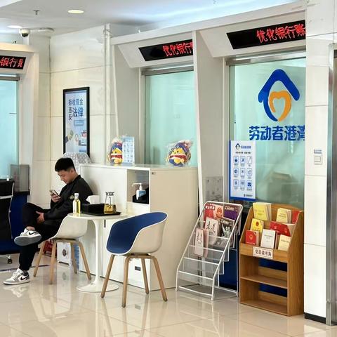 传递建行温情 共建温暖港湾