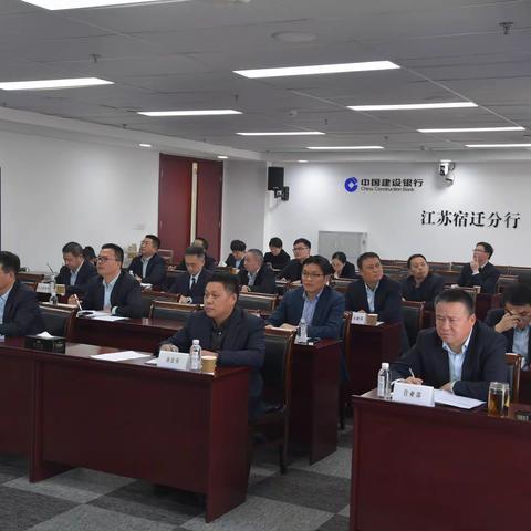 宿迁分行召开2023年旺季营销工作调度推进会