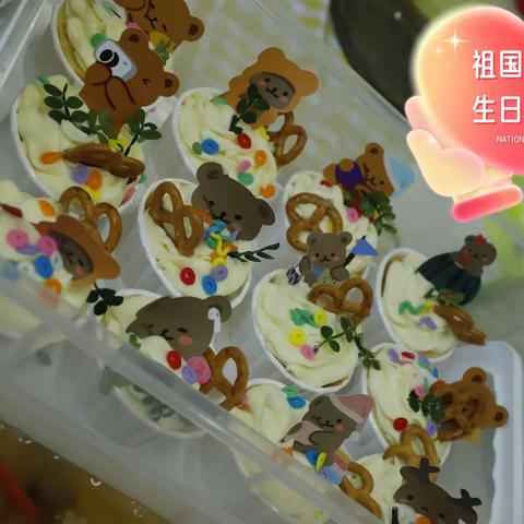 【我们的节日.国庆】第一实验小学三年十班开展“童心祝福党 美食迎华诞”主题活动