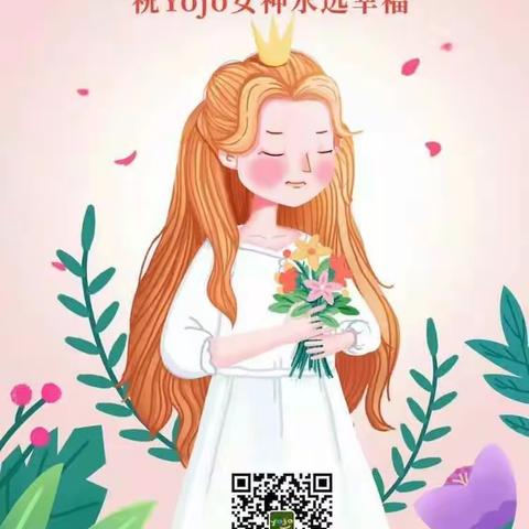 北京红缨yojo丽锦雅舍幼儿园三八女神节活动