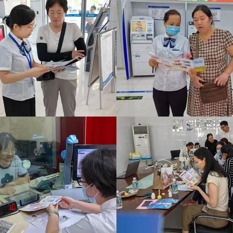 “反假货币，我们在行动”-源汇支行反假宣传