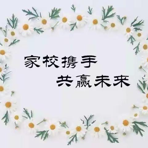 家访暖人心，家校共奋进 ——孙寺镇初级中学家访活动