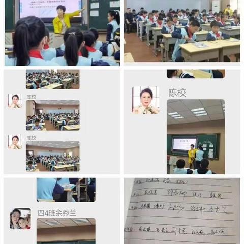 2020——2021学年度第一学期小学数学教研组工作总结