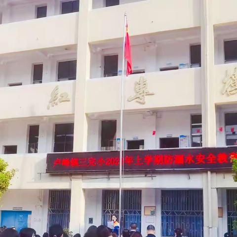 学子光阴诗卷里，杏花消息书声中——五2班4月篇