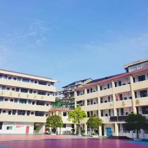 戮力同心启新篇，砥砺奋进开新局——卢峰镇三完小2022年秋季开学工作会议