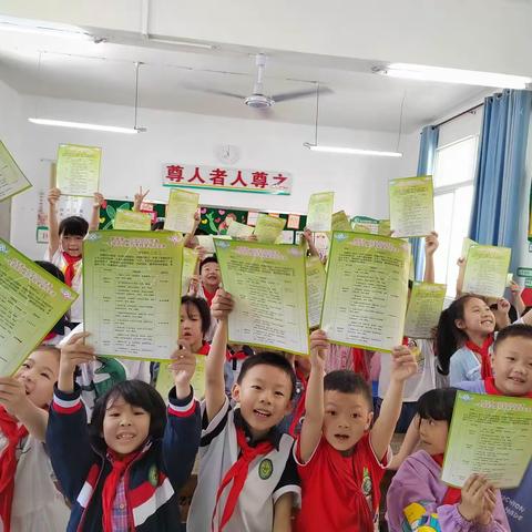 改革评价 落实双减——都亭一小一二年级无纸化星级评价“嘟嘟婷婷大闯关”